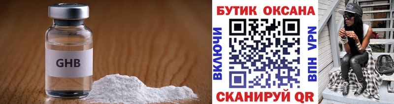 Бутират BDO 33% Моздок