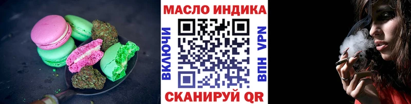 Cannafood марихуана  Моздок 