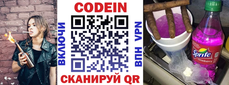 shop состав  мега ССЫЛКА  Моздок  Codein напиток Lean (лин) 