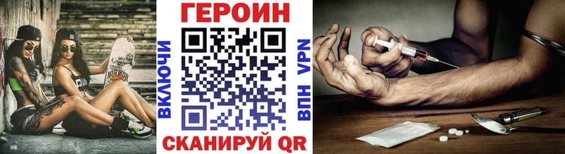 ГЕРОИН гречка  Моздок 