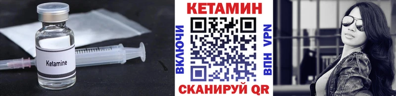 где продают   Моздок  КЕТАМИН VHQ 