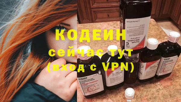 амфетамин Аркадак