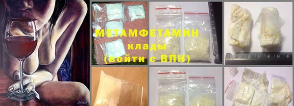 ешки Армянск