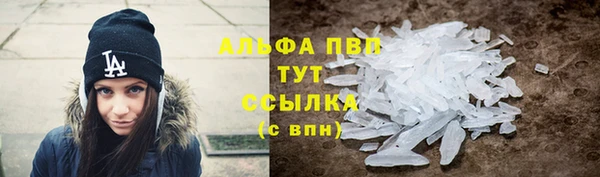амфетамин Аркадак