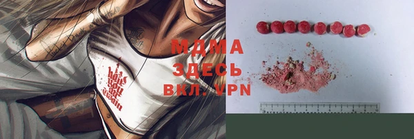 ешки Армянск