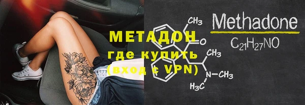 амфетамин Аркадак