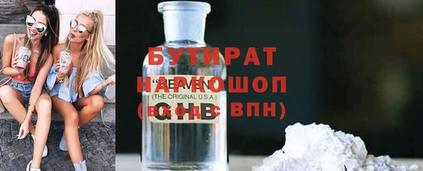 ешки Армянск