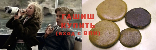 ешки Армянск