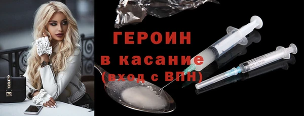 марихуана Арсеньев