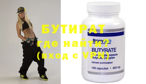 марихуана Арсеньев
