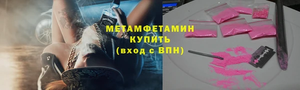 ECSTASY Пересвет