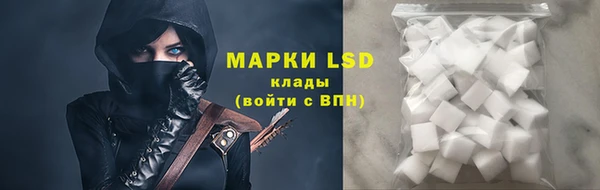 амфетамин Аркадак