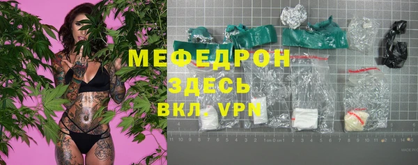 марихуана Арсеньев