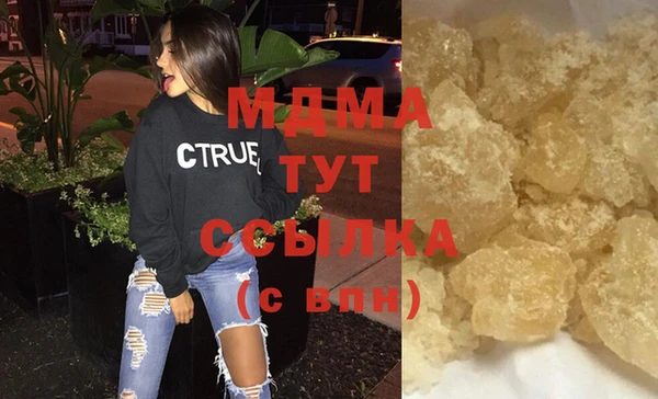 ешки Армянск