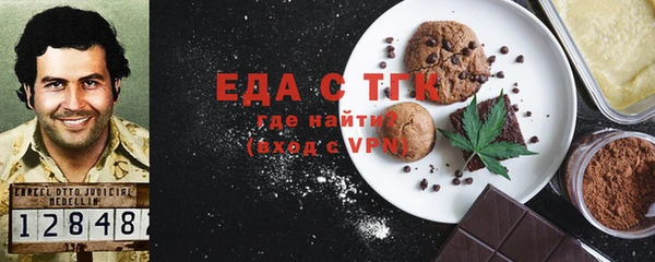 ешки Армянск