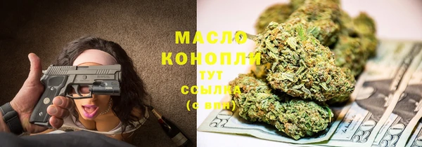амфетамин Аркадак