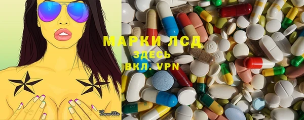амфетамин Аркадак