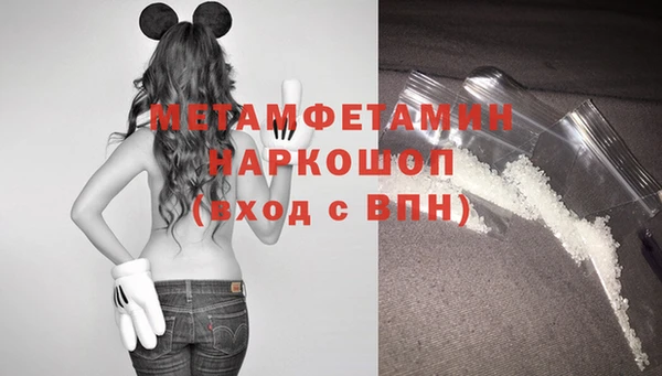 амфетамин Аркадак