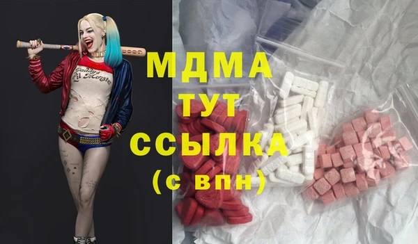 амфетамин Аркадак