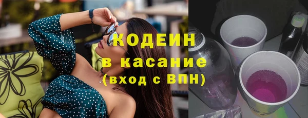 амфетамин Аркадак