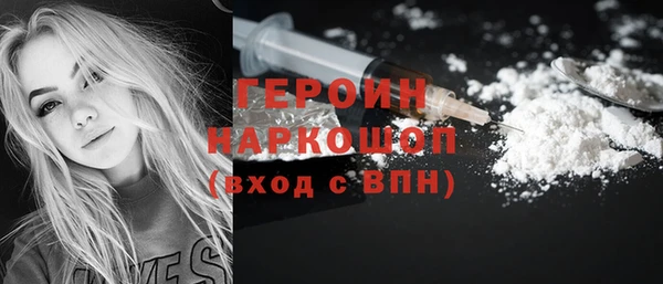 амфетамин Аркадак
