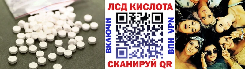 Лсд 25 экстази ecstasy  Моздок 