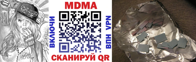 MDMA молли  Моздок 