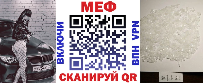Мефедрон VHQ  даркнет сайт  Моздок 