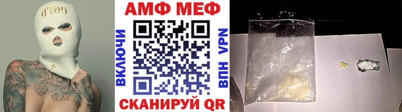 kraken ONION цена наркотик Моздок МЕТАМФЕТАМИН винт