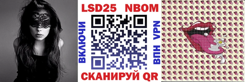 Марки NBOMe 1500мкг  наркошоп  Моздок 